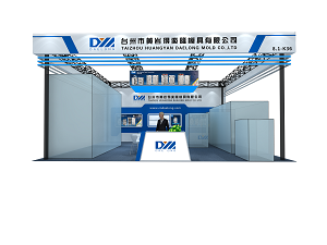 Taizhou Huangyan Daelong Mold Co., Ltd.သည် ၎င်း၏ ဆန်းသစ်တီထွင်မှုများကို ChinaPlas 2024 တွင် ပြသမည်